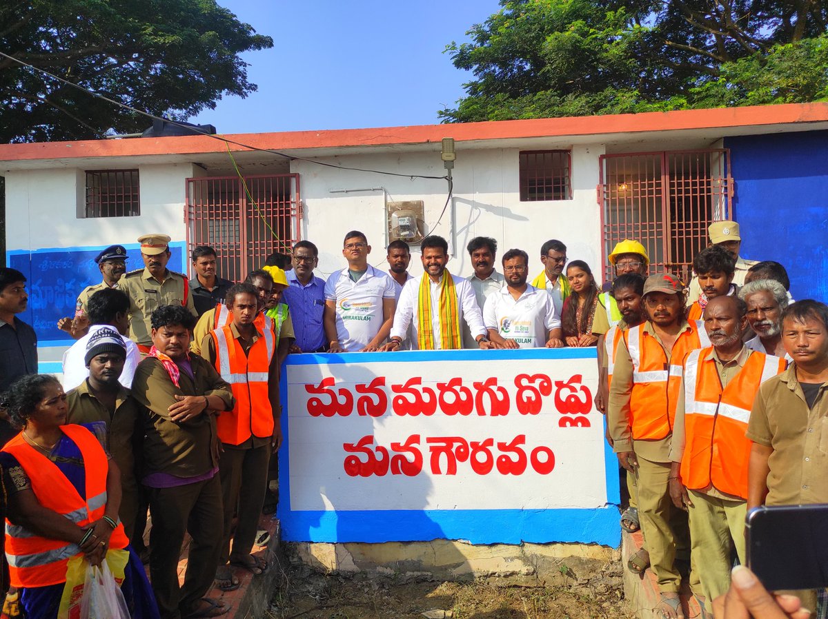 John9999999John's tweet image. @Collectorsklm @RamMNK   #toiletsfordignity #srikakulam @swachhbharat @MoJSDDWS @AndhraPradeshCM @APDeputyCMO world toilet day #mytoiletmypride #swachhbharat #WorldToiletDay