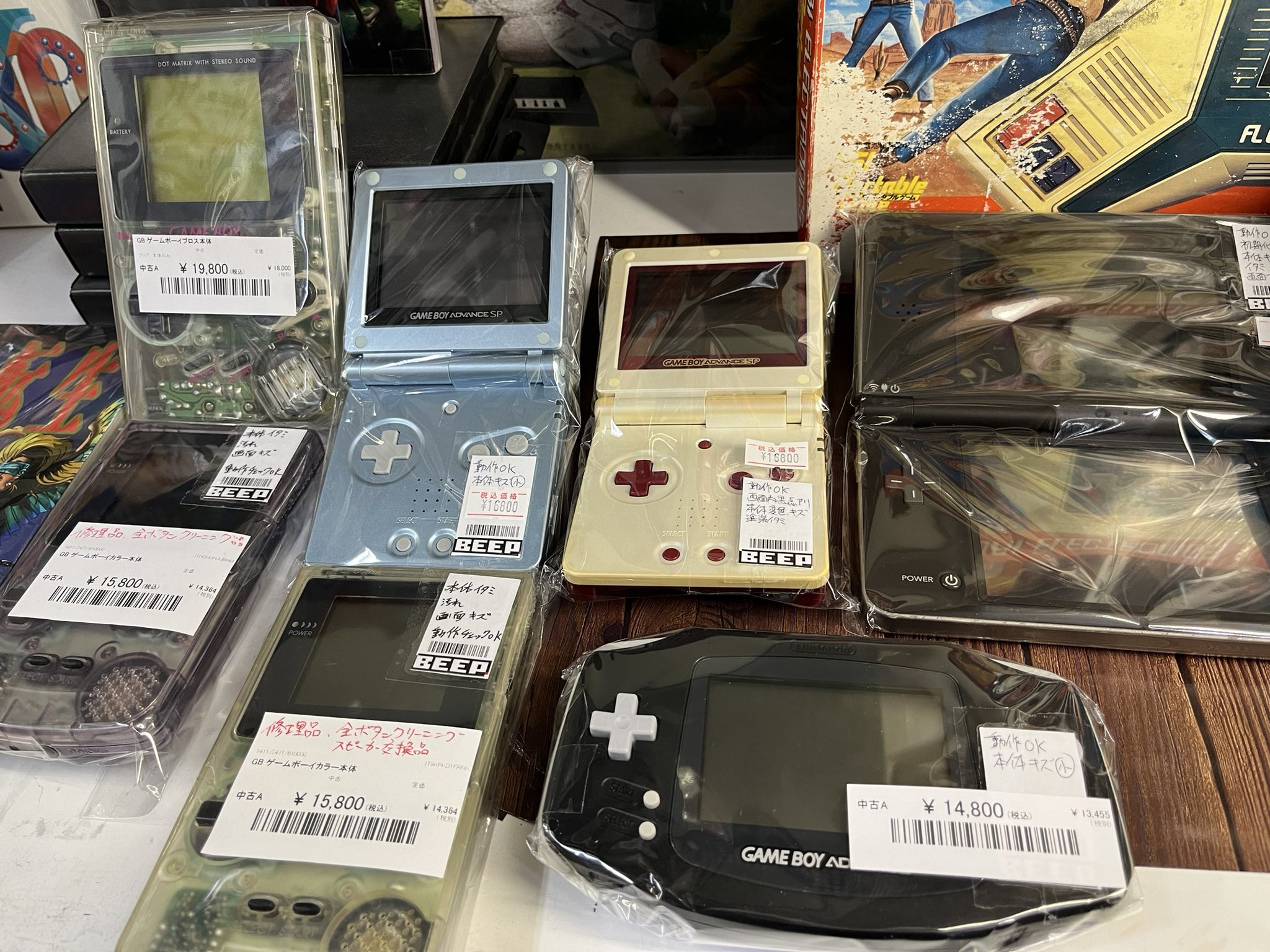BEEP秋葉原店 on X: 