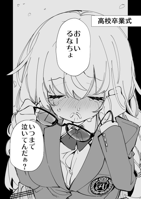 ニコニコ漫画版『キミイロ×ライバー』第2話が更新されました🔔

📺https://t.co/eyV8x4I0Mm

今回は海苔マシマシの回となっております!#キミラバ #ニコニコ漫画 