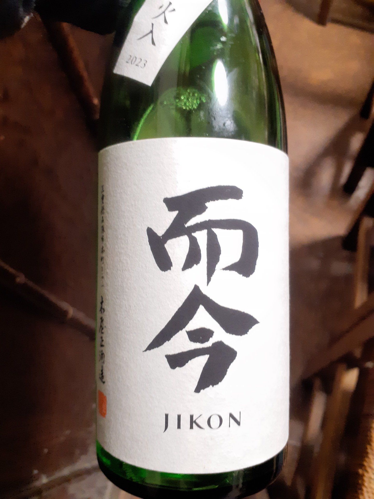 みっちゃんさんの日本酒レビュー・評価一覧 | 日本酒評価SAKETIME
