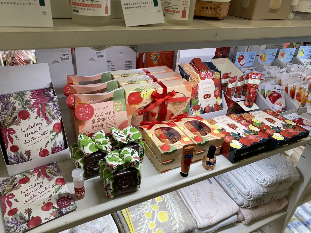 homeworks1st's tweet photo. 本店のりんごコーナー🍎
入浴剤、ハンドクリーム、アイマスクなど
りんご関連商品集めてみました♪
ちょうど弘前は収穫のまっさかり。
弘前の街はりんごの香りに包まれています。
リラックスタイムもりんごの香りで
癒されてみませんか？
#ホームワークス #ホームワークス本店  #りんご雑貨 https://t.co/8zXKkPrZlz