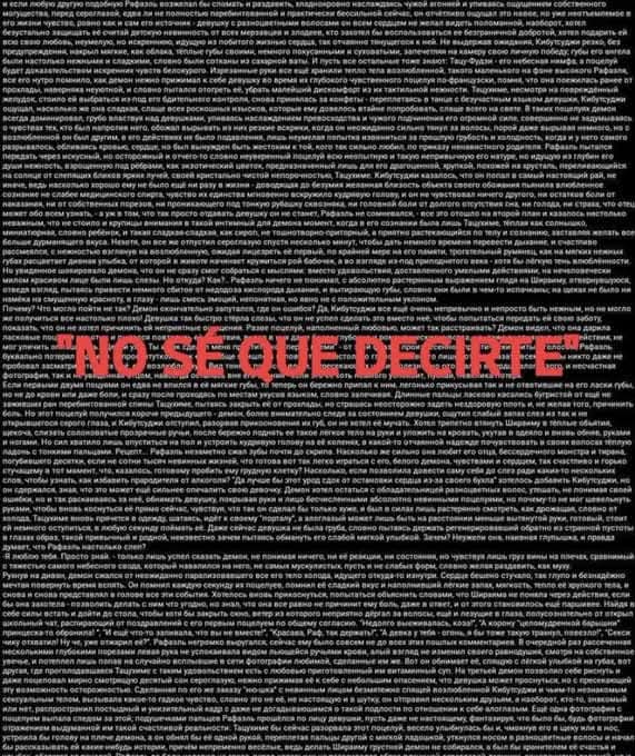 En Júpiter (@en_jupiter_) on Twitter photo 