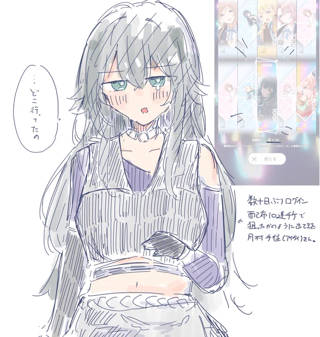 てまりゃん…… 