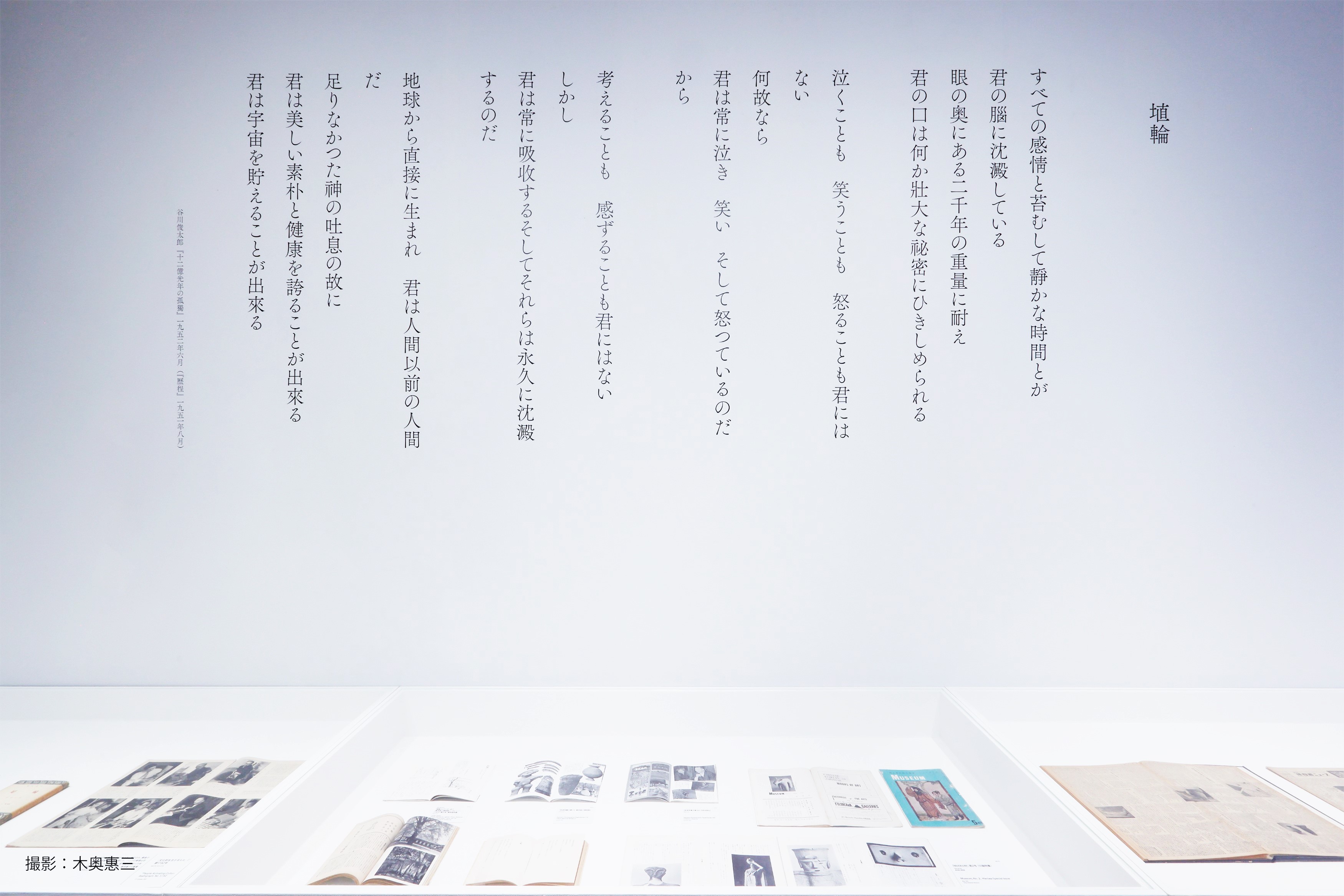 東京国立近代美術館 MOMAT on X: 東京国立近代美術館 MOMAT on X: