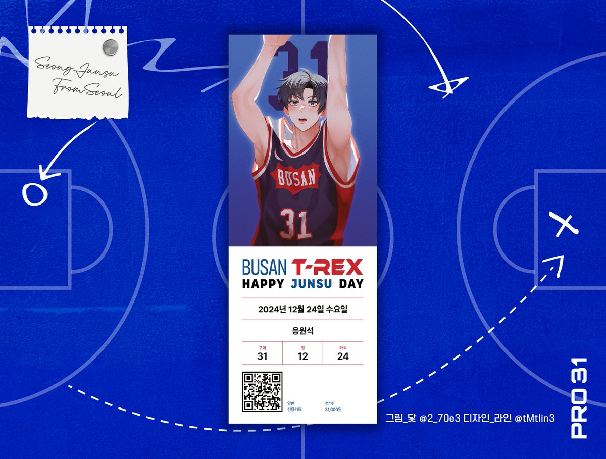 ▸ 입장티켓

𝗶𝗹𝗹𝘂𝘀𝘁 𝗯𝘆
⚓️님(<a href="/2_70e3/">⚓️</a> )

𝗱𝗲𝘀𝗶𝗴𝗻 𝗯𝘆
라인님(<a href="/tMtlin3/">디자인 라인♡̷⁺₊˚</a>)

귀중한 시간 내어 함께해 주셔서 다시 한번 감사드립니다