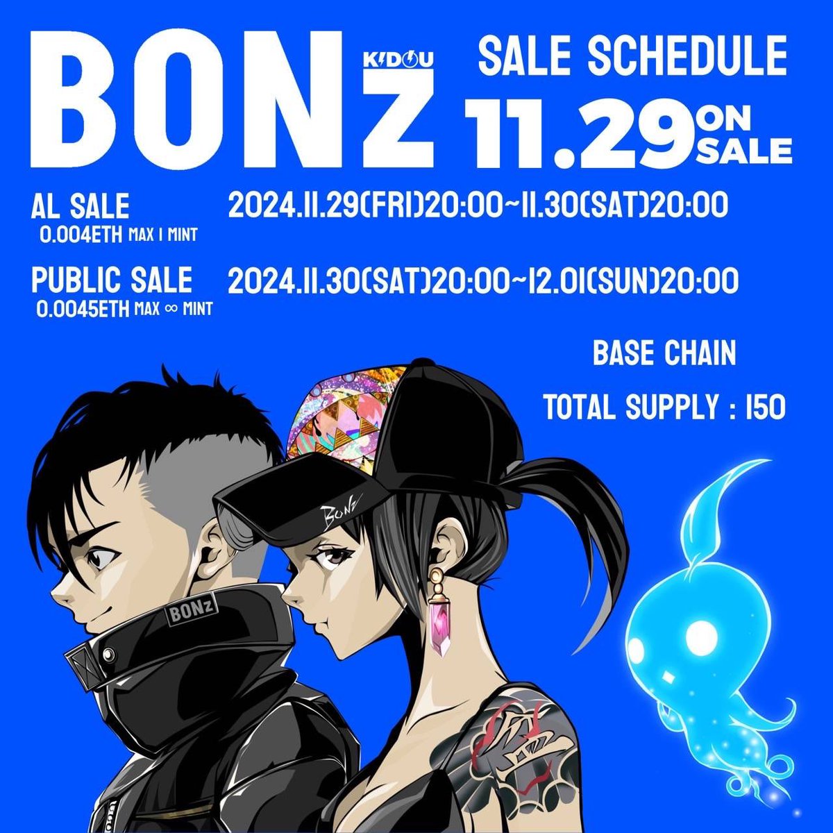 TOKIO369638's tweet image. 🌳BONzのリリース日が発表🌳

80.31億BONSAICOINを賭けた戦い

希少のALをギブアウェイ企画🎁
①　BONzのAL　×　2名
②　BONSAICOIN　×　1名
※1億BONSAICOIN

参加方法
✅フォロー
@Kidou_pj 
@TOKIO369638 

✅いいね❤️&amp;amp;リツイート♻️
※引用は、高確率

締切　48h

#KIDOU #KIDOUBilly
#BONz