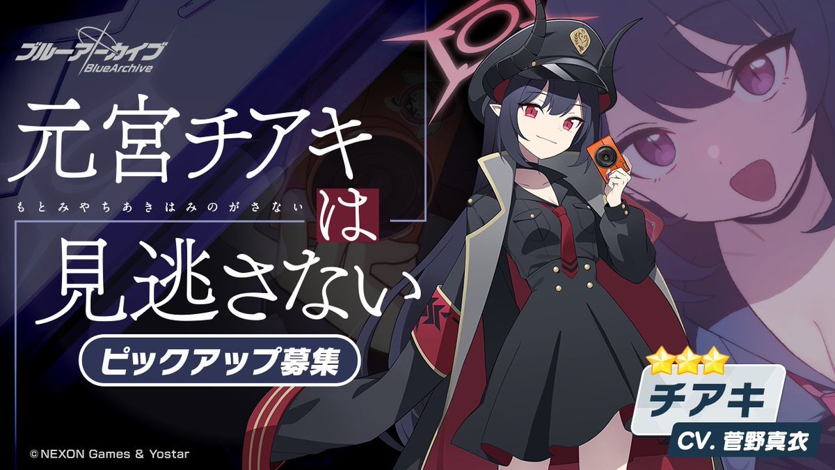 『京極サツキは諦めない』
『元宮チアキは見逃さない』
『ブギーポップは笑わない』
『岸辺露伴は動かない』 