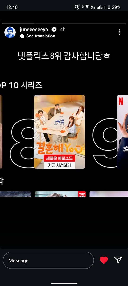 bulgoschan's tweet photo. waah 🥹🥹🥹🥹🥹❤️❤️❤️❤️❤️❤️

#iKON #JUNE #MarryYOUep2 https://t.co/OIDMg4e30w