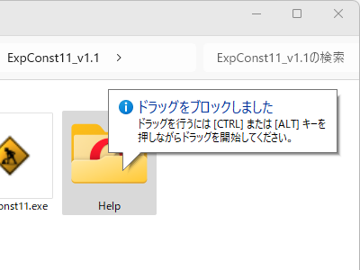 madonomori's tweet photo. エクスプローラーの不足機能を補う「Explorer Construction」がWindows 10/11対応で復活【レビュー】 https://t.co/pC0L7F0zvm https://t.co/WZXgwxJEib