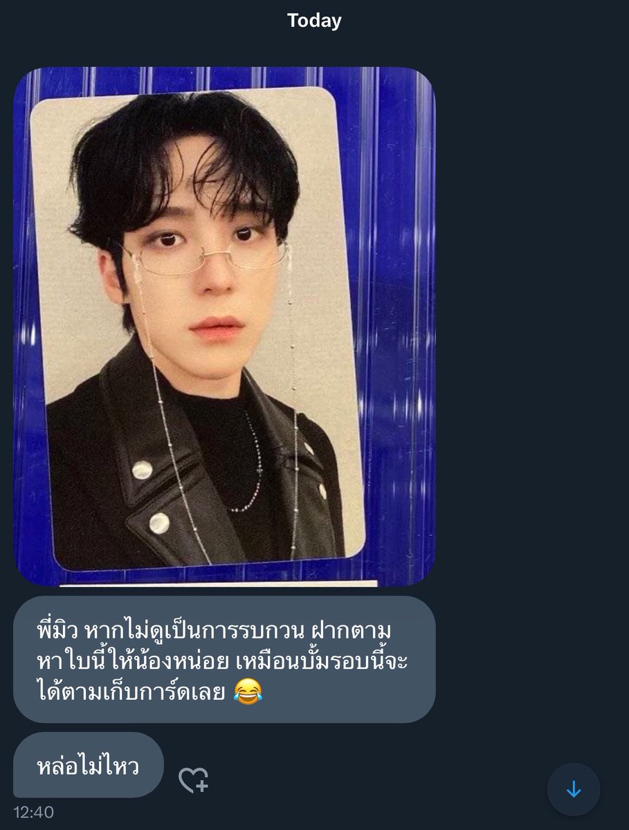 ไอเลิฟชาเขียว 🧸 tweet media