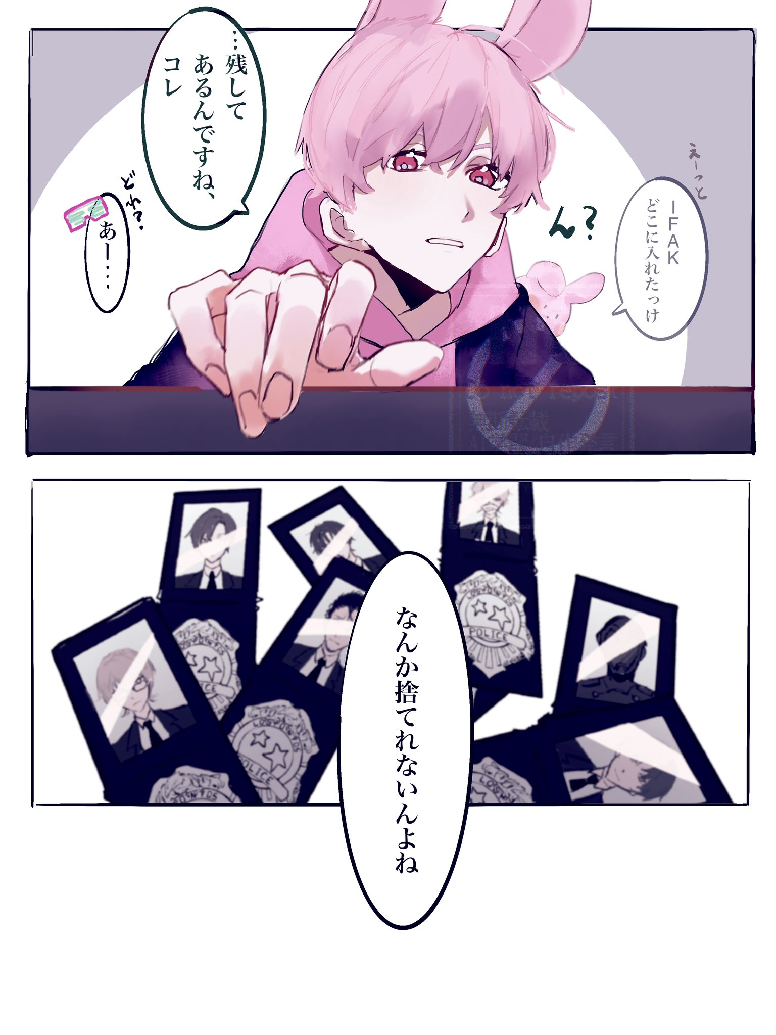 10倉 on X: 