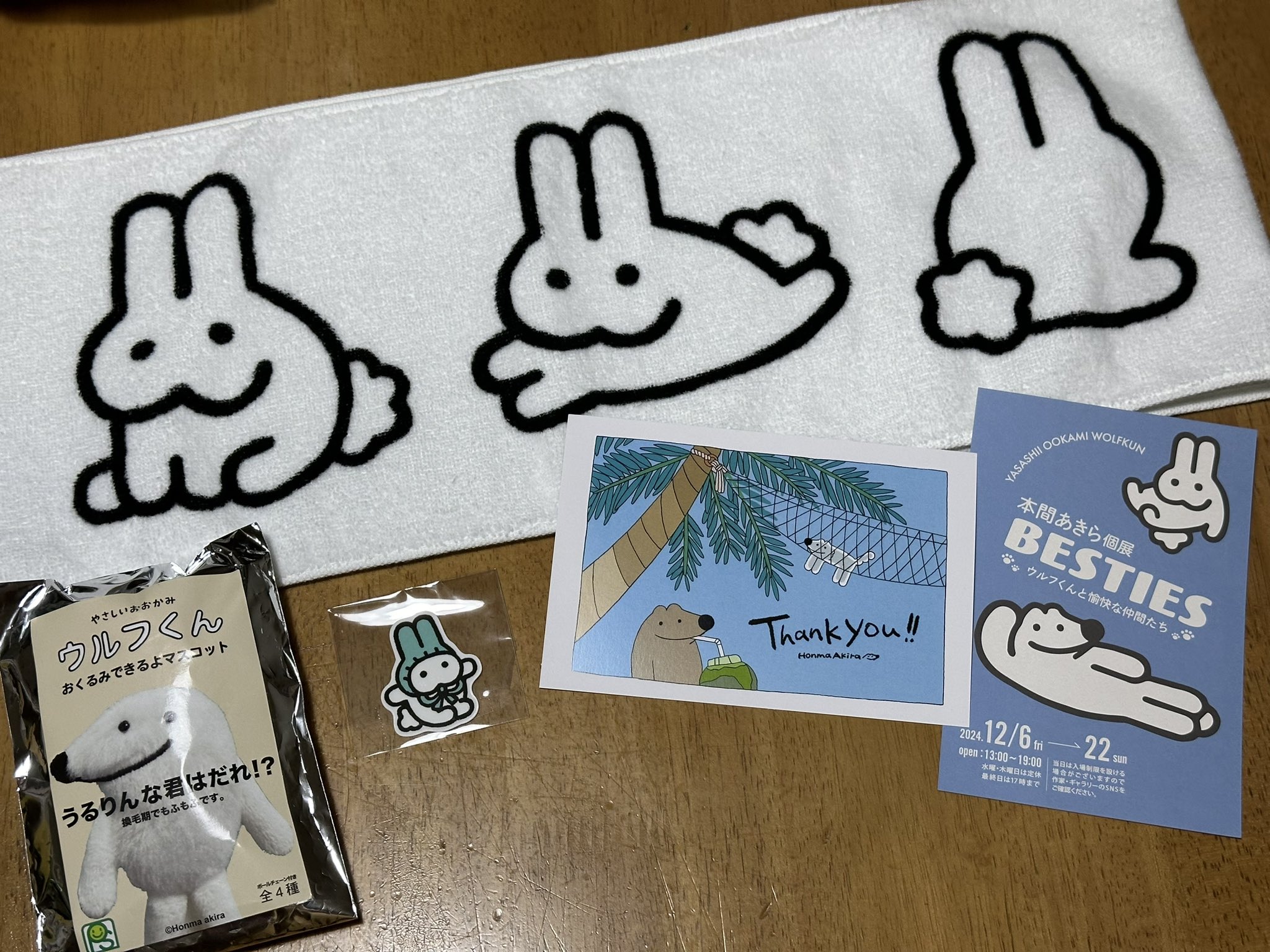 うっさー うっさー - Search / X