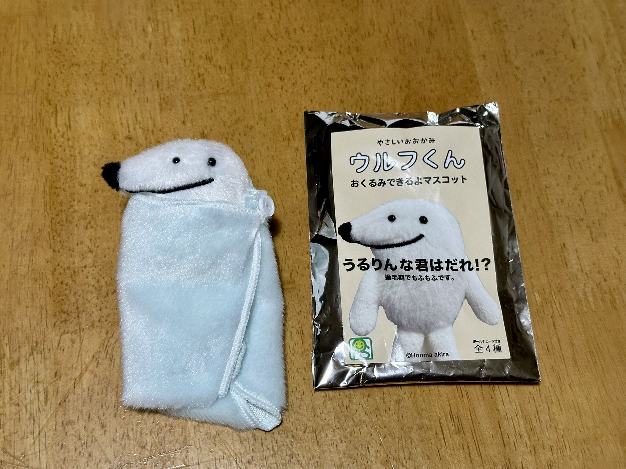うっさー うっさー - Search / X
