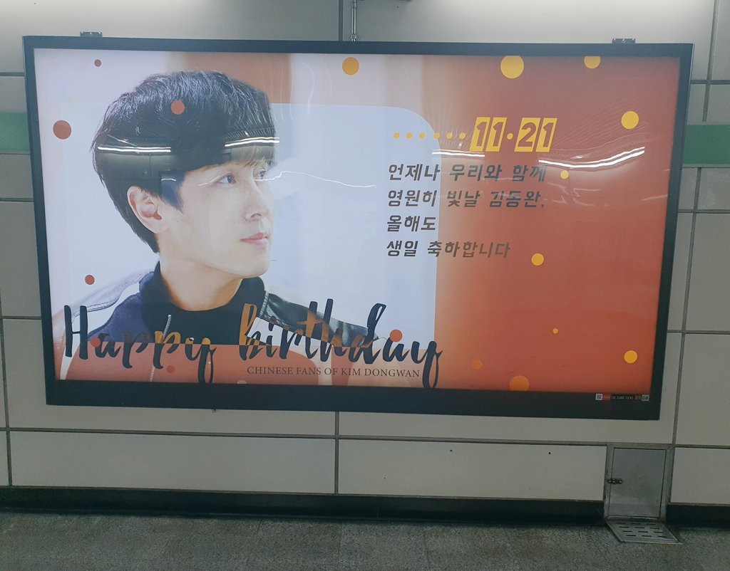 red_hood920's tweet photo. 신화의 영원한 오빠얌22
미리 생일 축하해요🎂🍊🍊

#신화 #shinhwa #김동완 #HBD 
#김동완_1121_생일축하합니다 
#Happy_Dongwan_Day 🎉🎉🎉 https://t.co/bSJ3MPRCDB