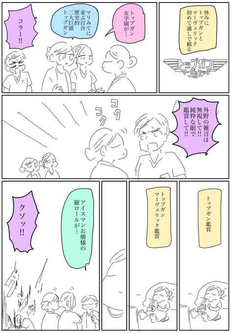 日記 