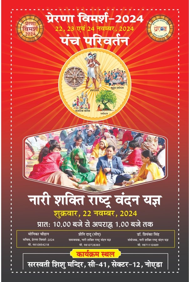 Social Media Noida tweet media