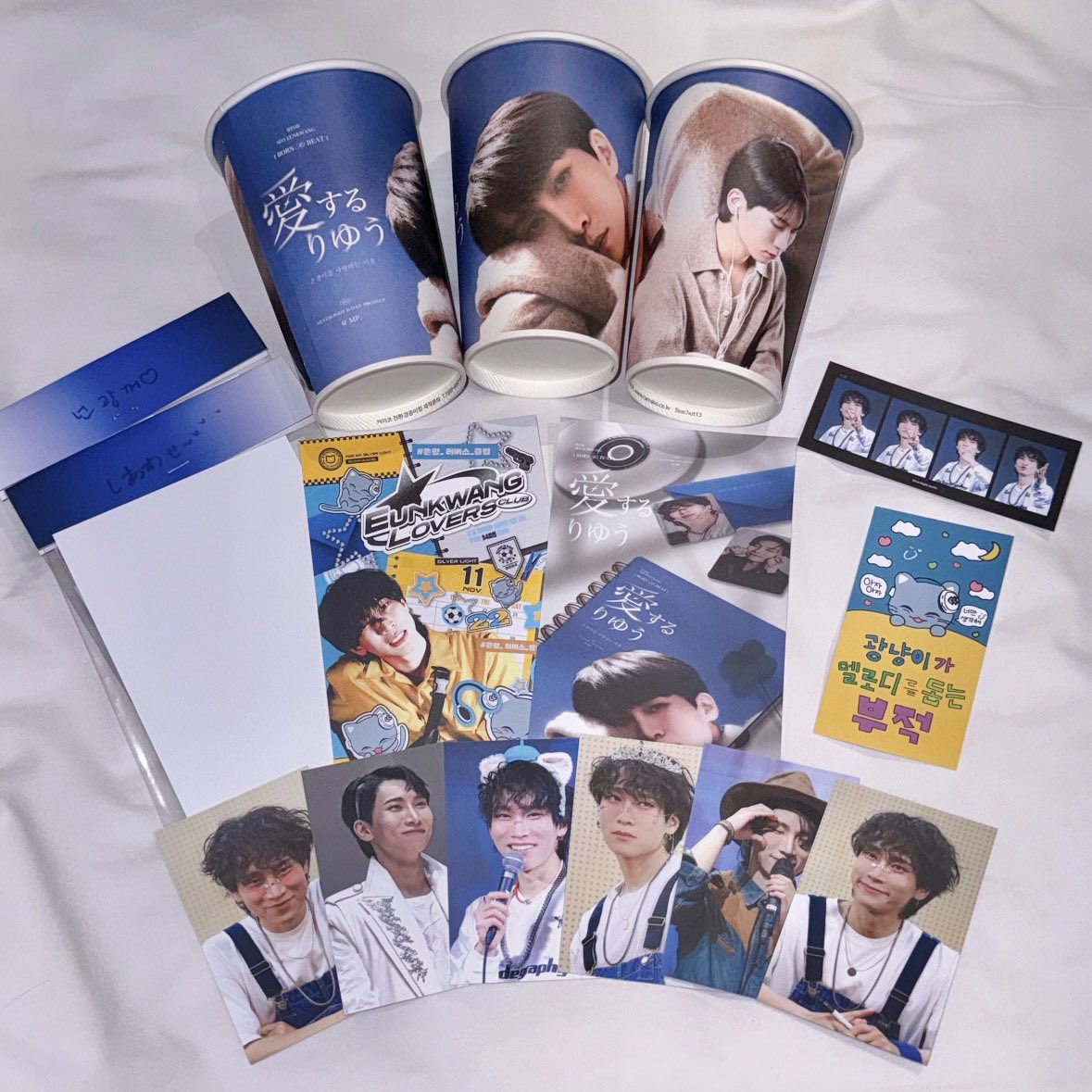 241120 #BTOB #ウングァン さん🐱💙センイルイベント 1日目