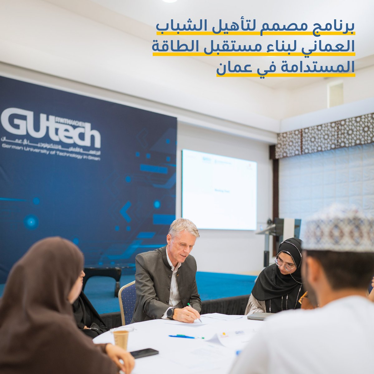 Oman_Shell's tweet photo. هكذا ندعم مستقبل الطاقة 💡✨ 

سعداء بإطلاق الدفعة الرابعة من شل نوافذ، وهو برنامج مصمم لتمكين الشباب العماني حتى يصبحوا مؤثرين في قطاع الطاقة المستدامة🌱! 🇴🇲 

أنت ايضا يمكن أن تكون جزءا من التغيير!
مرر لمعرفة المزيد 👉🏽
#عمان_شل #أثر_شل #شل_نوافذ

@GUtech_Oman 
@OutwardBoundO https://t.co/byLZTqQTyZ