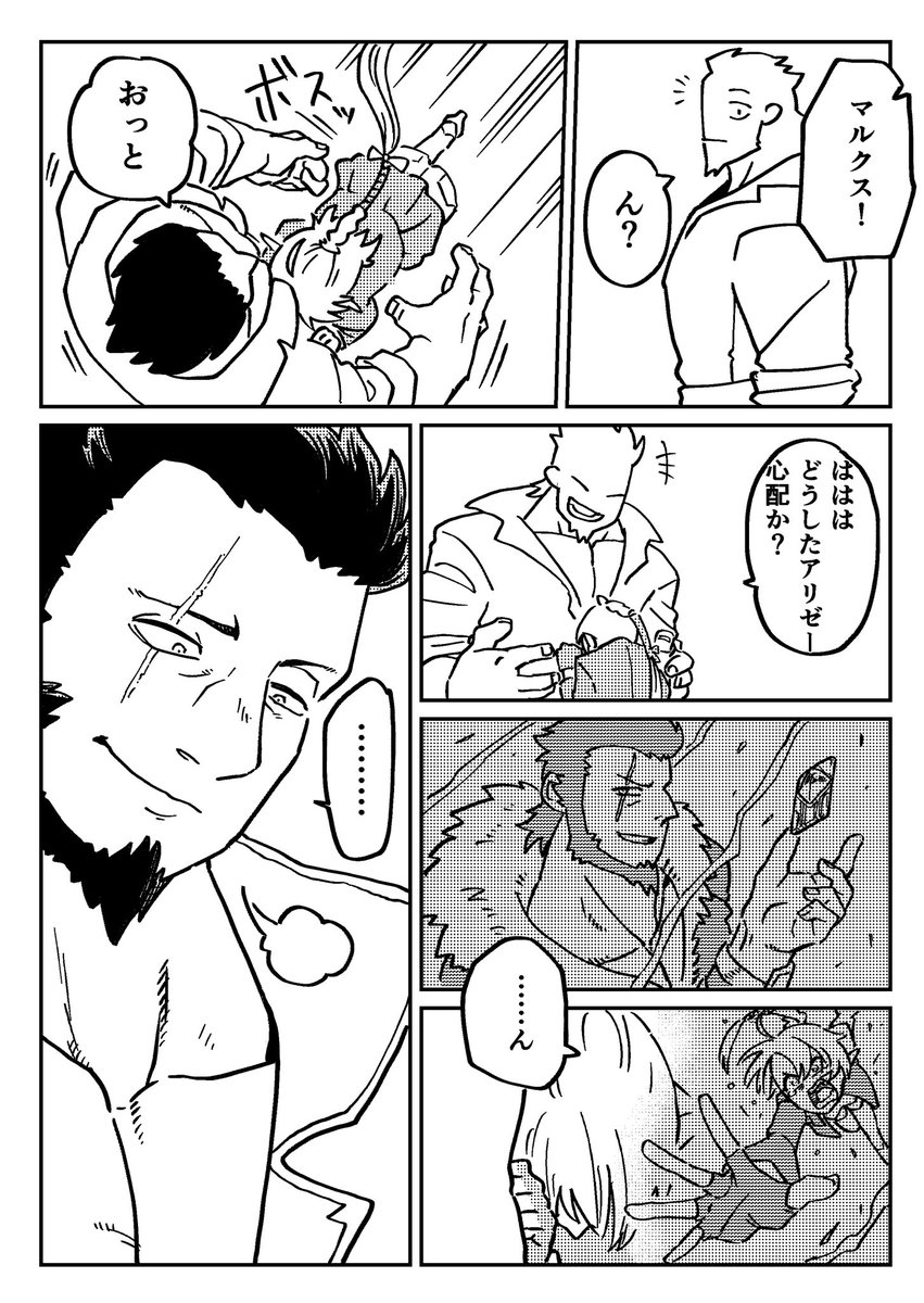 【FF14】リビングメモリー突入前【ヒカアリ】 