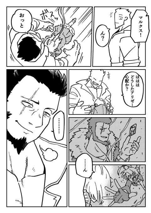 【FF14】リビングメモリー突入前【ヒカアリ】 