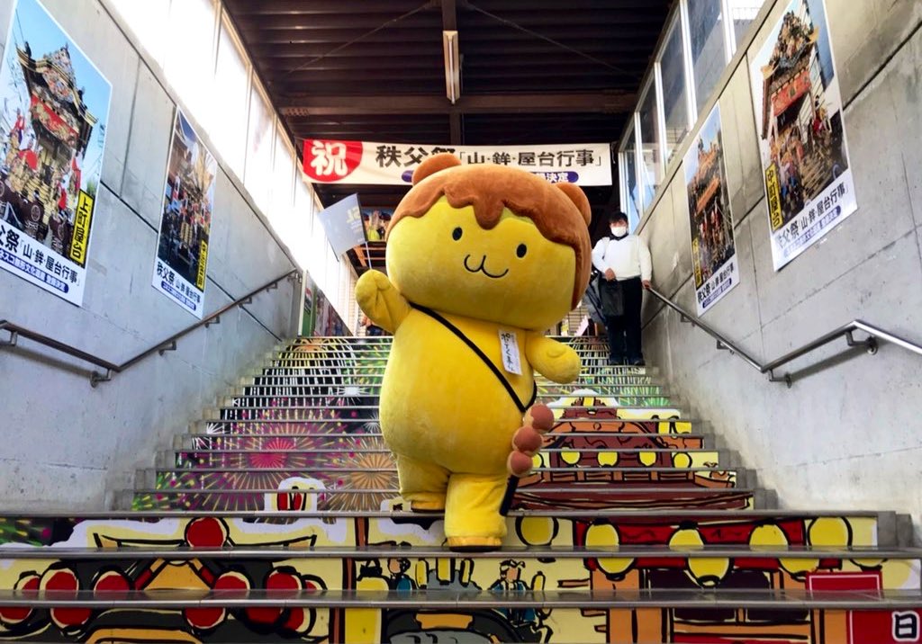 potekuma_kun_'s tweet photo. 秩父宮記念市民会館では来年3月15日に6段の階段を使ったダンス作品「6steps」の公演開催にあたり秩父の階段情報を募集してるよ~ん♪おススメの階段があればどんどん送ってね~📩詳しい内容はこちらから⬇️
https://t.co/ZjuwiMqTHV
#秩父宮記念市民会館 #6steps #階段昇るのキライ #エレベーター派🛗 https://t.co/CIFpIRpkrF
