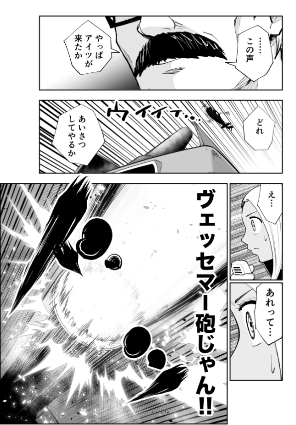 イカれたバーガーを作る軍人が一回死んでみた話(1/8) 