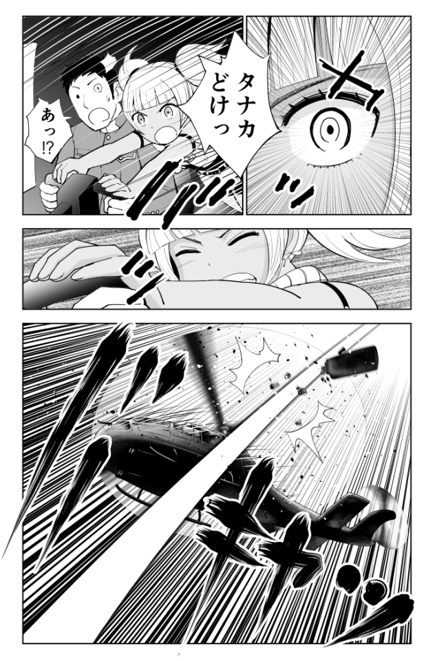 イカれたバーガーを作る軍人が一回死んでみた話(1/8) 