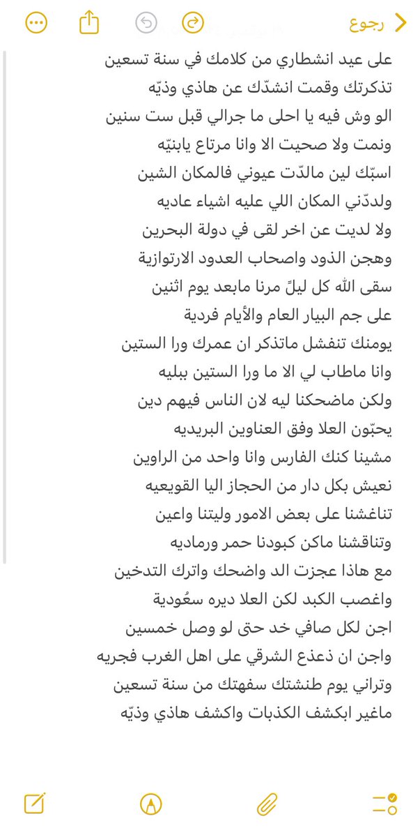 #رشوانيات #الكويت #السودان #مخطط_شرق_الرياض_طريق_رماح5