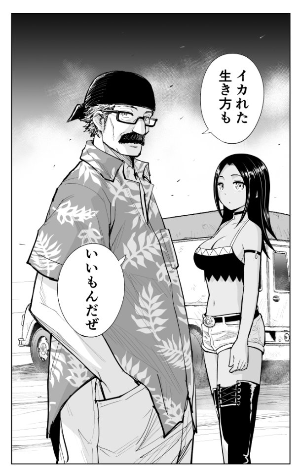 イカれたバーガーを作る軍人が一回死んでみた話(8/8) 