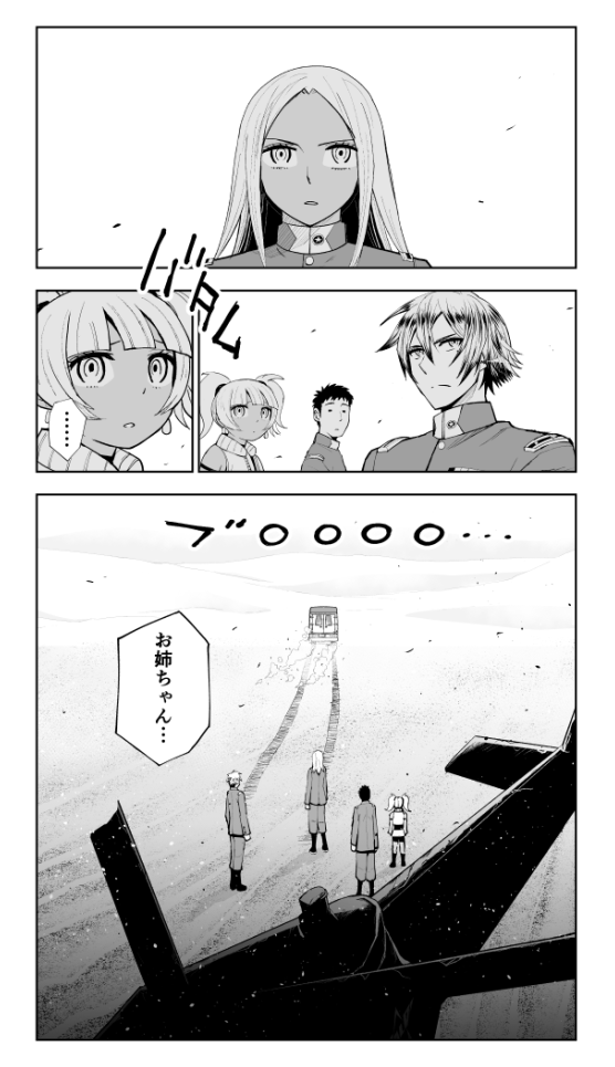 イカれたバーガーを作る軍人が一回死んでみた話(8/8) 