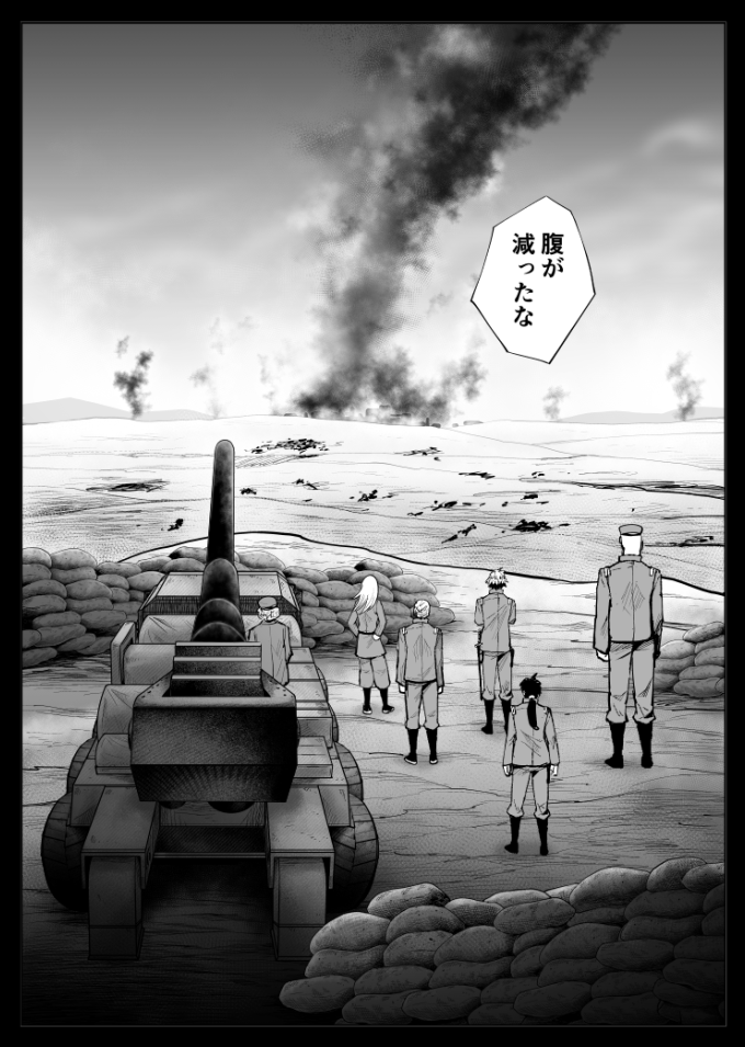 イカれたバーガーを作る軍人が一回死んでみた話(3/8) 