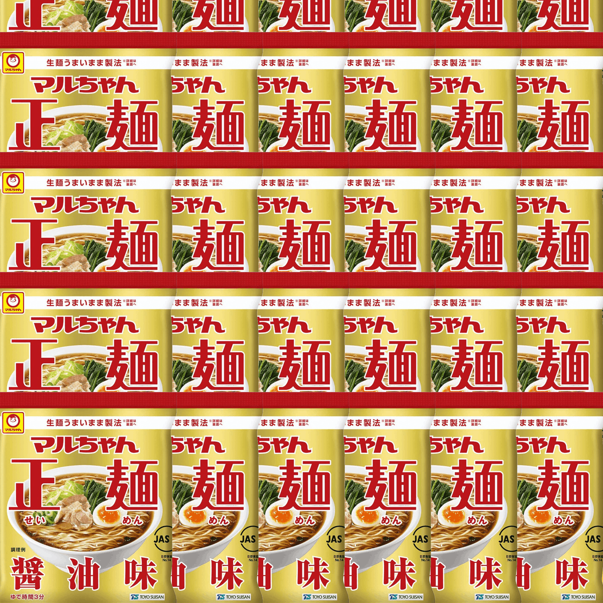 Let_press's tweet photo. 🎊結果がすぐわかる❗ 抽選キャンペーン🎊

「マルちゃん正麺 醤油味 5食×6袋」を抽選でプレゼント🎁

🎉応募方法
1) アカウントをフォロー✅
2) いいね＆リツイート🔄

🎯応募期間
︎11月26日23時59分まで

当選者にはDMでお知らせ📣

↓アプリのDLはこちら↓
https://t.co/Z93uV7d6CK https://t.co/rJs0YKlXLS