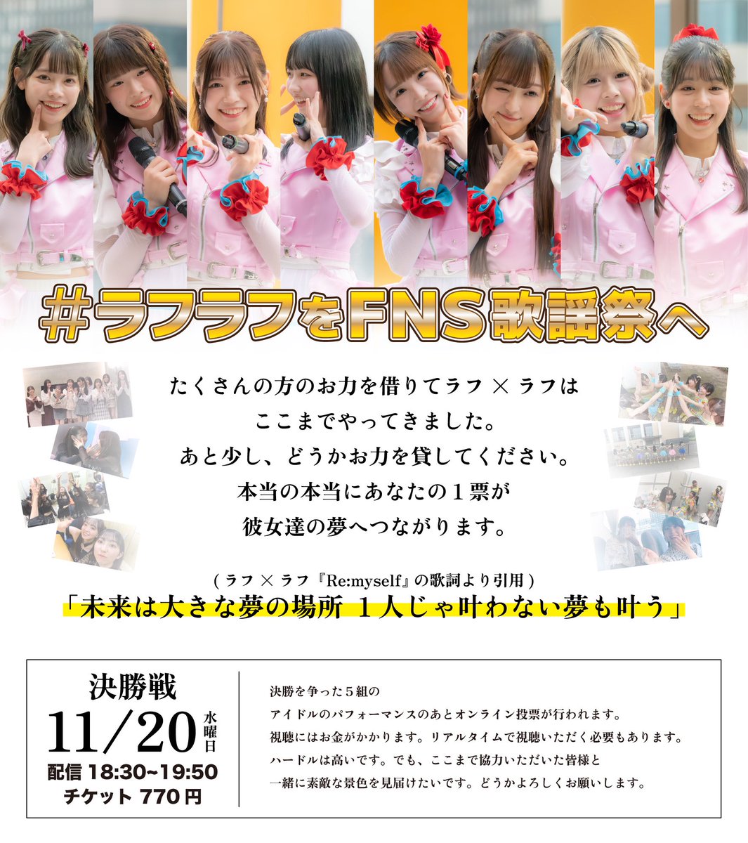 po_rough's tweet image. #ラフラフをFNS歌謡祭へ
#ラフラフ の為になる使い方であれば自由に使ってください。
1人でも多くの方にお力添えいただけますように。
お写真はカピバラ先輩にご提供いただいてます。
Capybara_30