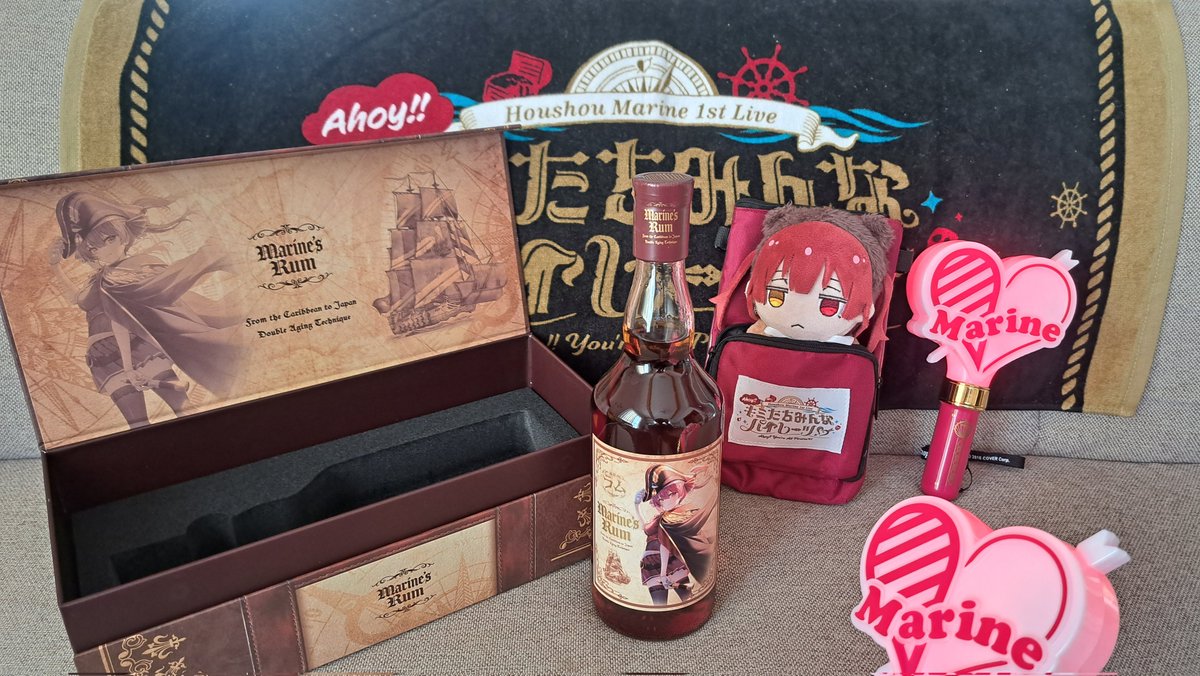 届いたもの② マリン船長×明利酒類のスペシャルコラボ マリン船長が宝 