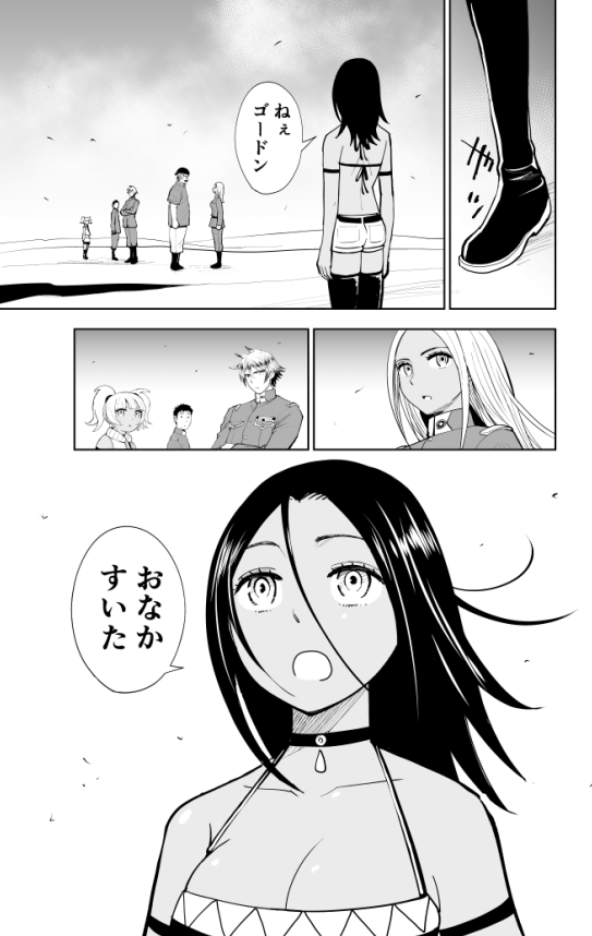 イカれたバーガーを作る軍人が一回死んでみた話(7/8) 