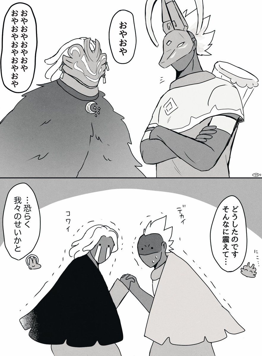 おや再 