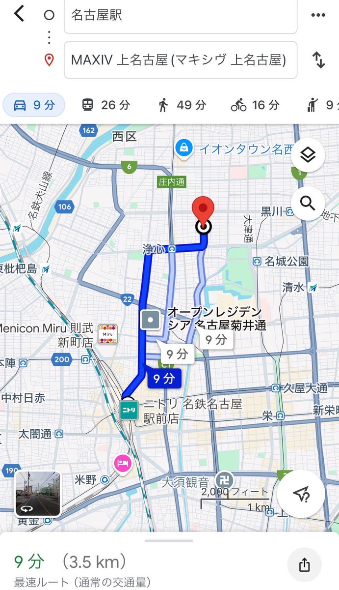zfMMxcczmP0RMKC's tweet photo. 【名古屋エリアの物件情報☀️都心以外もお問い合わせ多いです🌃】東山線名古屋駅徒歩13分！これから名古屋へ引っ越す方にもオススメです🫡敷金✖️礼金✖️保証金が無料！内見無しの方は仲介手数料も無料です🎶即入居可能となっておりますので是非ご検討下さい✌️ https://t.co/4qoJZBNCvb