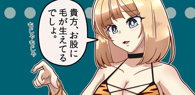 #自作漫画の1コマ貼っていけ

んもう またそんな子供みたいなこと言って・・・ 