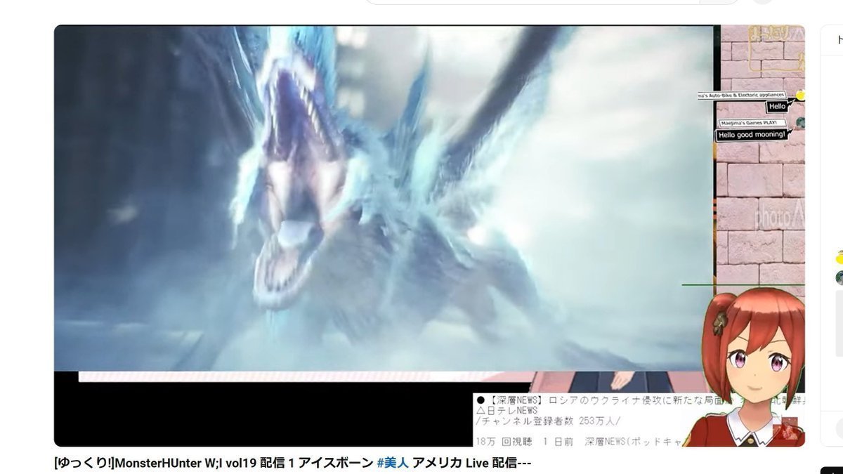 maejima889's tweet photo. I am playing
--#monsterHunter---
#IceBorne #11 版 play
--アイス;
Gammer's TV.
1 this town is "SERI-Enna"
defence perfect
2 we serach
Super COLD Dragon "IVel-Kanna" WORD
3 Running fight
"#IVel-Kanna"
4 double battle
https://t.co/Ch7H7er4Pu
->
https://t.co/bnq2tOE1QG https://t.co/5ke9MCvSvZ