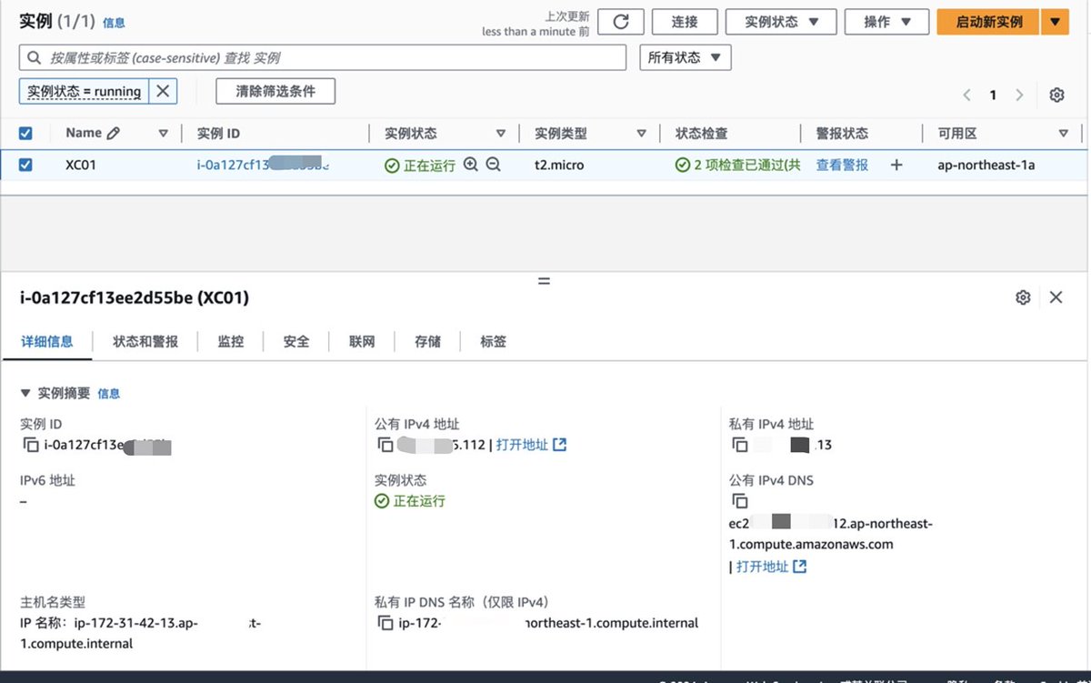 xiongchun007's tweet image. 兄弟们，要到饭了。#AmazonEC2 提供1年期免费套餐，亲测成功。我的服务器实例已经启动，需要的自己去弄吧，注册过程很流畅。aws.amazon.com/cn/free #AWS
