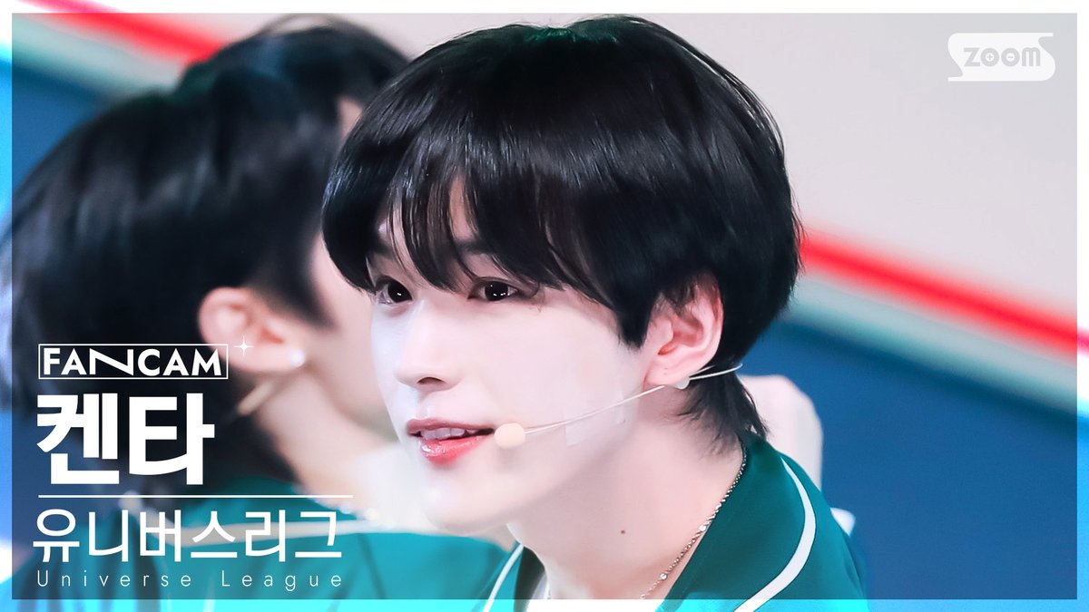 kpop_sbs's tweet photo. [📽#안방1열직캠] 유니버스 리그 - We ready

#인기가요 #유니버스리그 #universeleague #We_ready 
@unvs_league

#박한: https://t.co/EfeyQJecXT
#켄타: https://t.co/kZ1pYzE42T https://t.co/CxJnWfHWgn