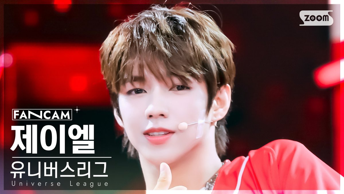 kpop_sbs's tweet photo. [📽#안방1열직캠] 유니버스 리그 - We ready

#인기가요 #유니버스리그 #universeleague #We_ready 
@unvs_league

#제이엘: https://t.co/EbXDB2LFyv
#장슈아이보: https://t.co/Q8MNNekWcU https://t.co/Cz91hhaq2V