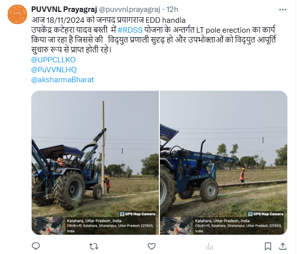 UPPCLLKO's tweet photo. #RDSS योजना के अन्तर्गत पोल व AB केबल लगाने का कार्य करते हुए बिजली कार्मिक l
@CMOfficeUP 
@EMofficeUP 
@aksharmaBharat 
@mduppcl https://t.co/C1gTf1598P