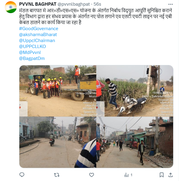 UPPCLLKO's tweet photo. #RDSS योजना के अन्तर्गत पोल व AB केबल लगाने का कार्य करते हुए बिजली कार्मिक l
@CMOfficeUP 
@EMofficeUP 
@aksharmaBharat 
@mduppcl https://t.co/C1gTf1598P