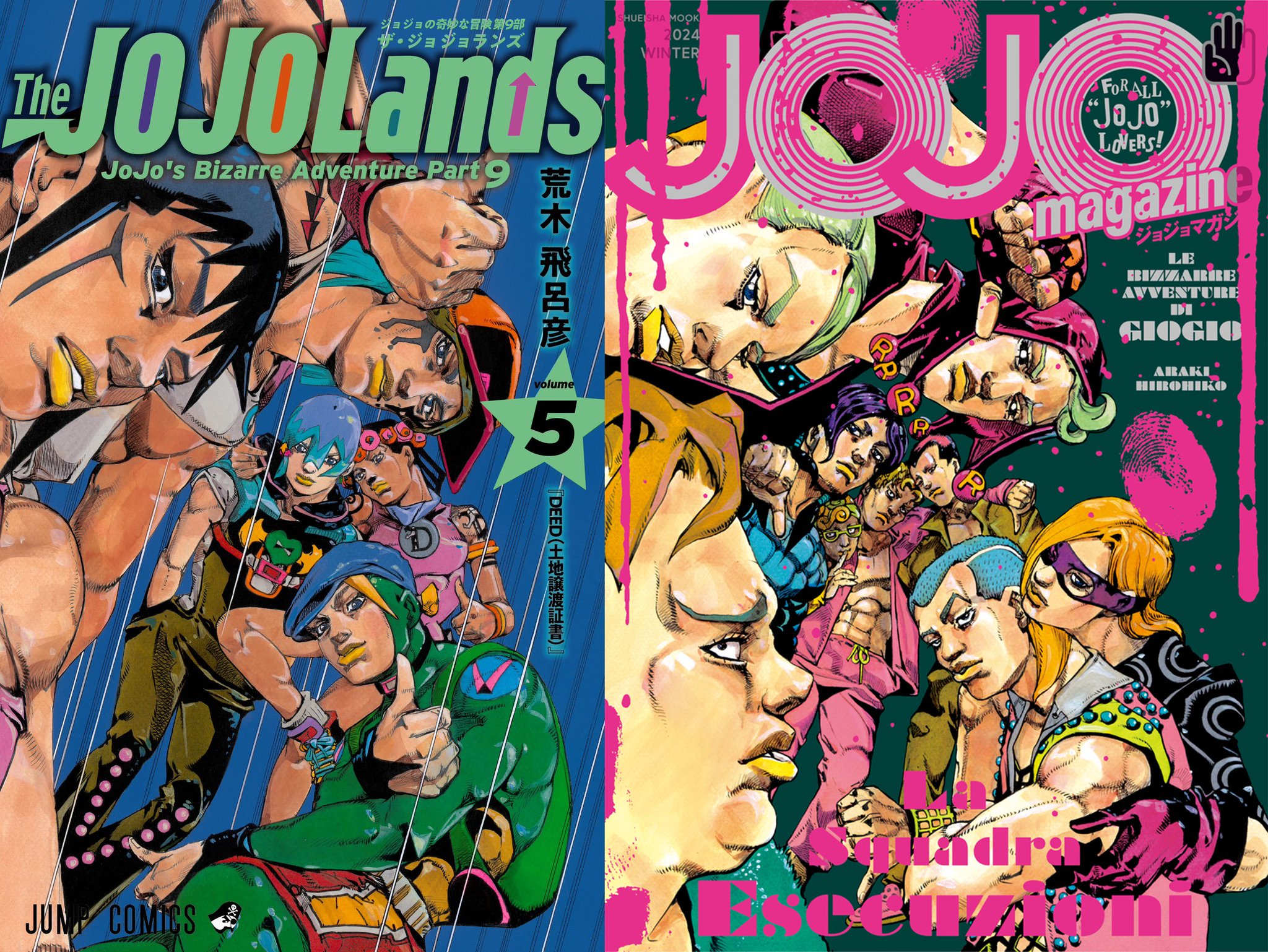 JoJo's Bizarre Encyclopedia on X: 
