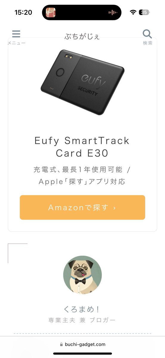 kuromame_buchi's tweet photo. ポチップやRinkerみたいなアプリを自作してみてるんだけど、レイアウトとかの微調整めっちゃ大変😂
でもやっと形になった!
#ブログ #amazonアソシエイト #ポチップ #Rinker #自作ツール https://t.co/C4TitUveYw
