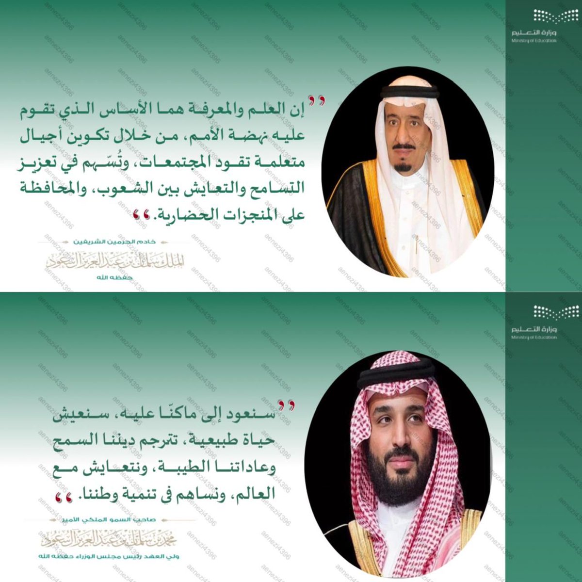 AlhadethaSc's tweet photo. التسامح قيمة إنسانية إسلامية ، تساعد على رفع جودة حياة الإنسان في الصحة والعلاقات والعمل .
#يوم_التسامح_العالمي https://t.co/snhz5dm1ta