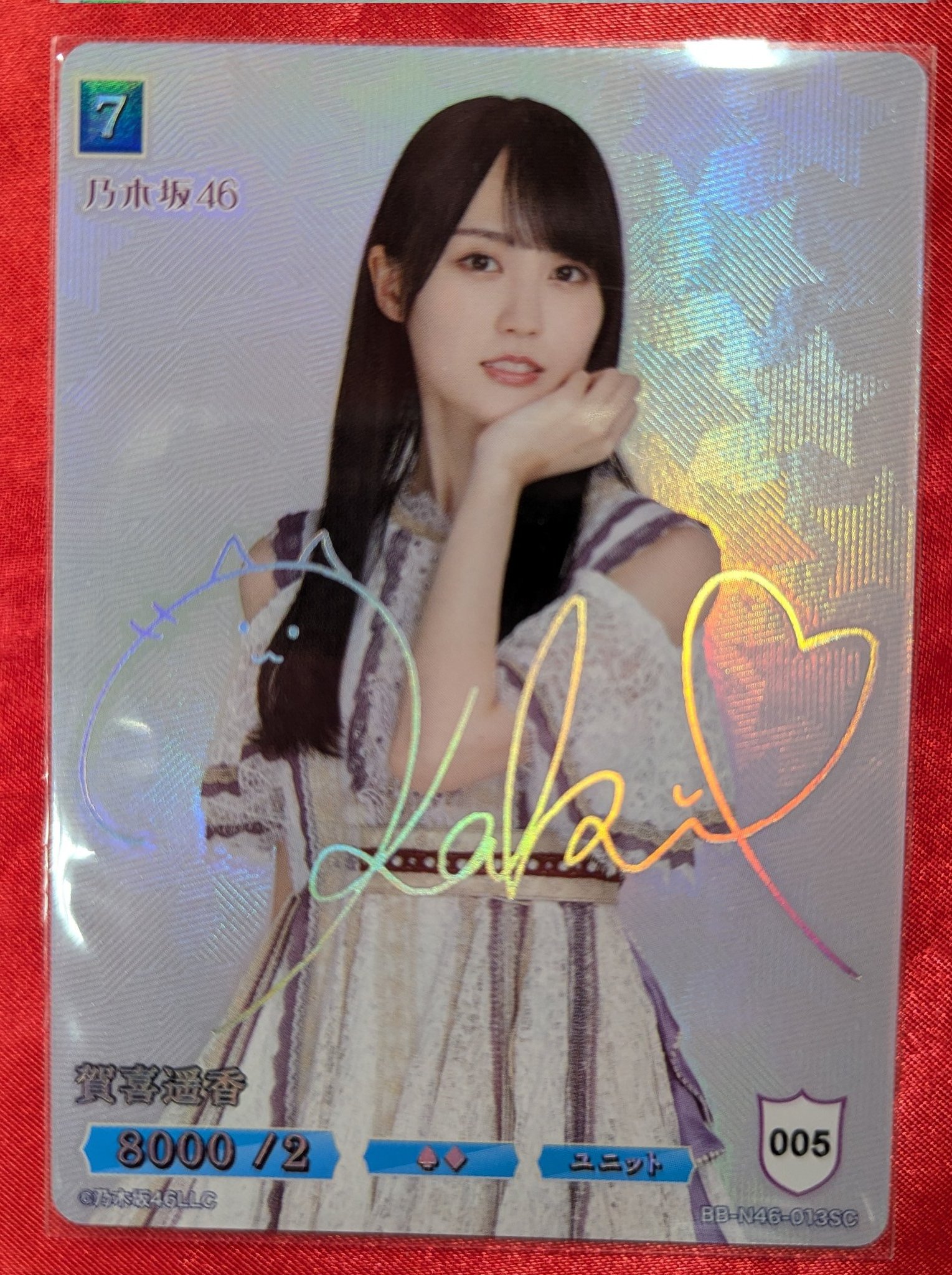 日向坂46 藤嶌果歩 直筆サイン入り アクリルスタンド ひな図書 日向坂46