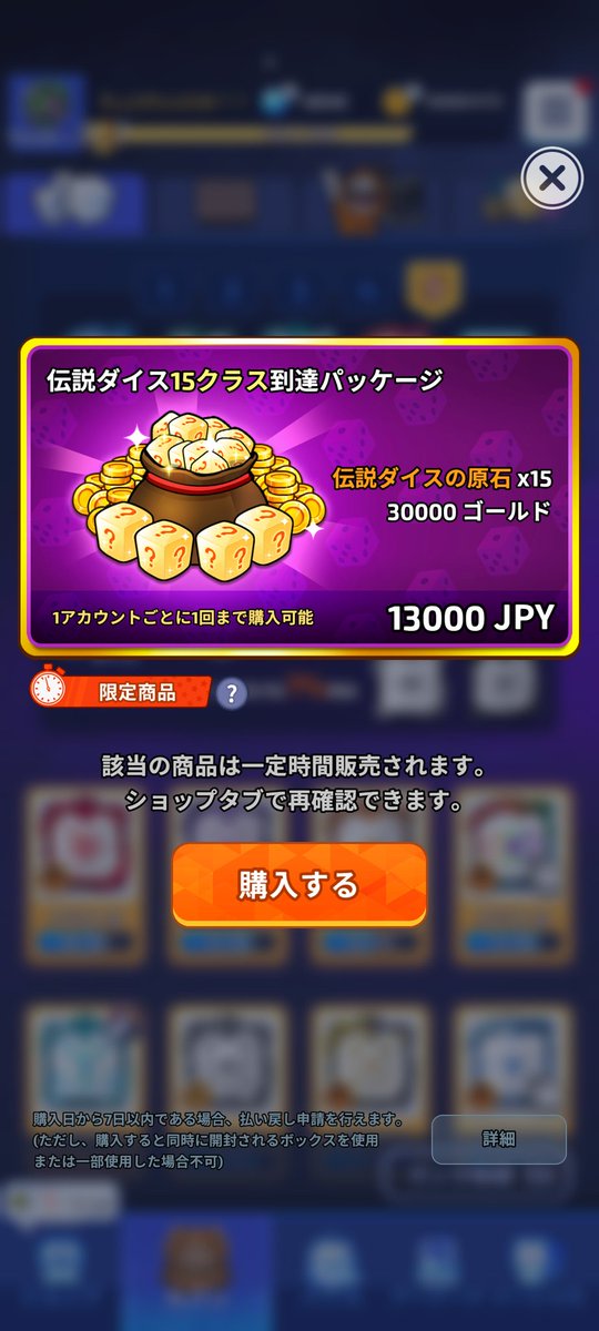 ちょび ⋆* tweet media