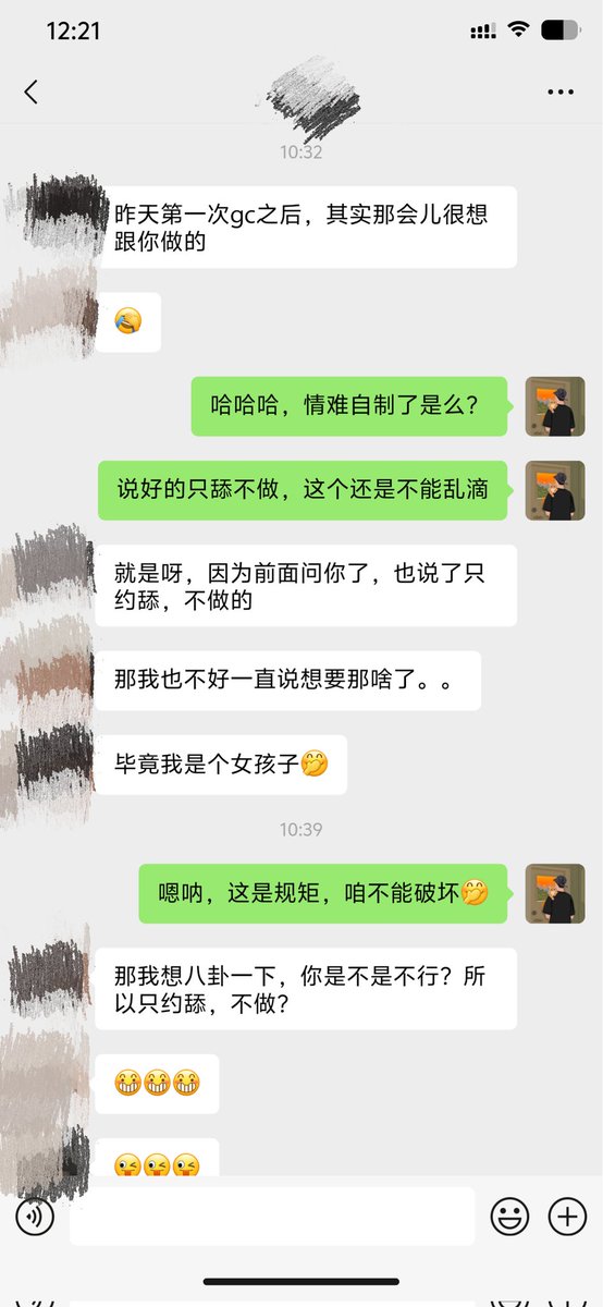 lxuanva's tweet photo. 声明一下，只舔不做并不是因为不行啊！误会不要那么大哈！只约舔这是规矩，不能破坏，害，差点名声不保...
#上海约舔 #只舔不做 https://t.co/tbsq0moUtm